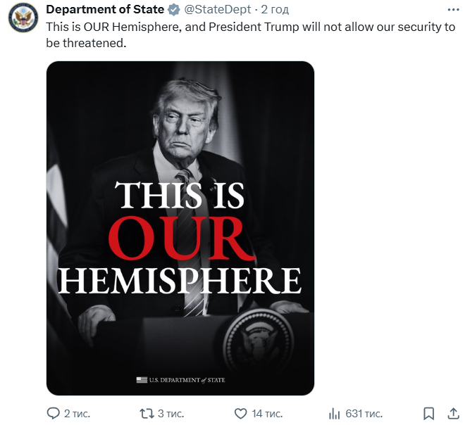 США оголосили Західну півкулю зоною своїх виняткових інтересів фото 1