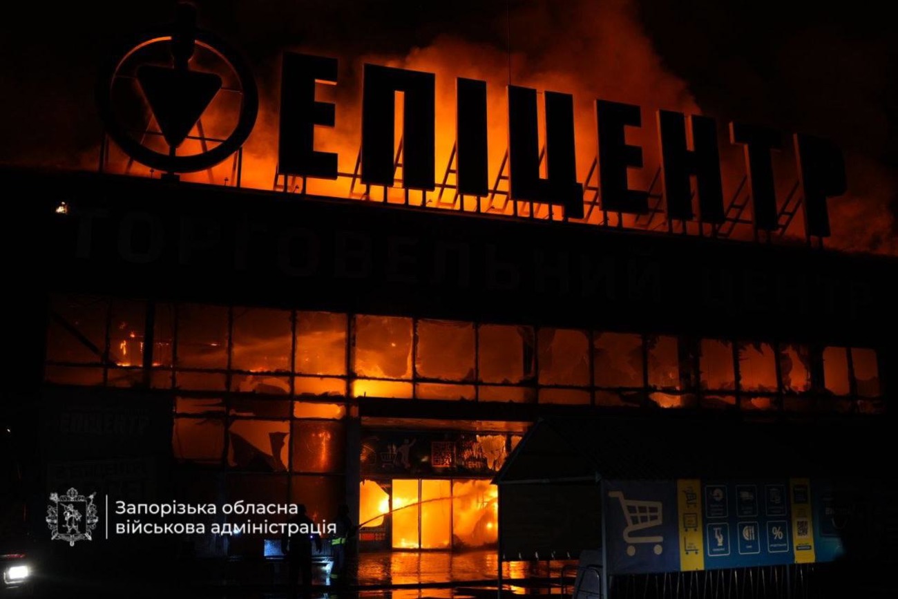 Пошкоджений «Епіцентр»