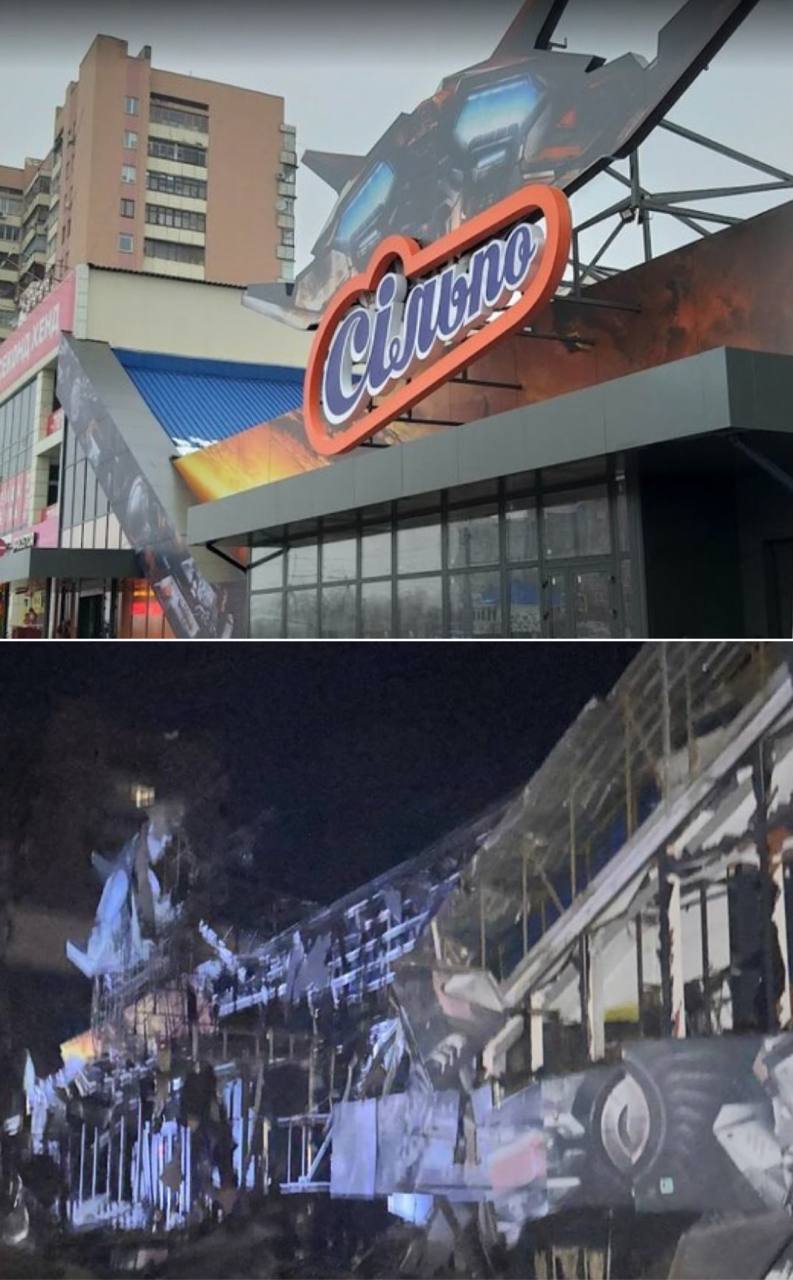 Росія атакувала Харків: є влучання у багатоповерхівку, багато постраждалих фото 1