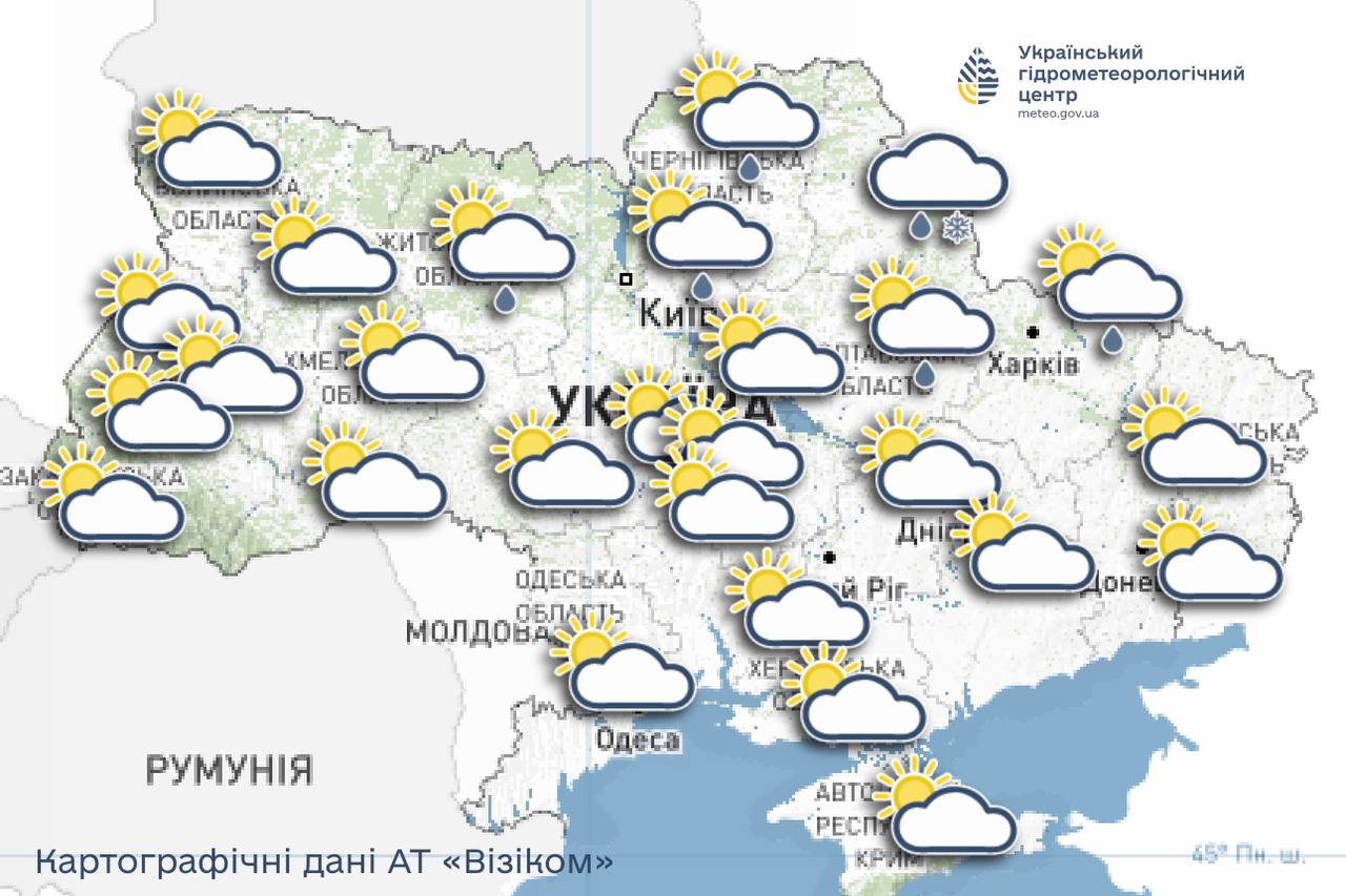 Прогноз погоди на 27 квітня