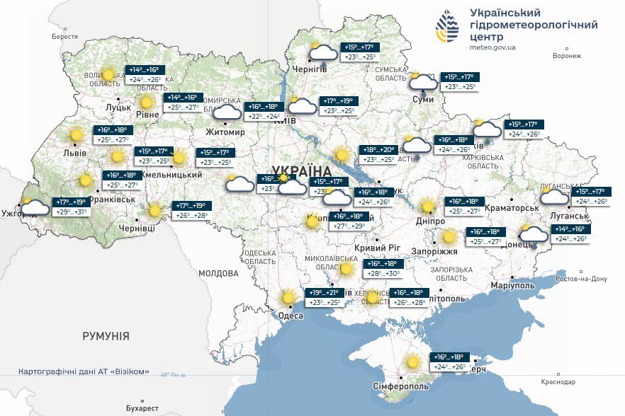 Прогноз погоди на 20 червня