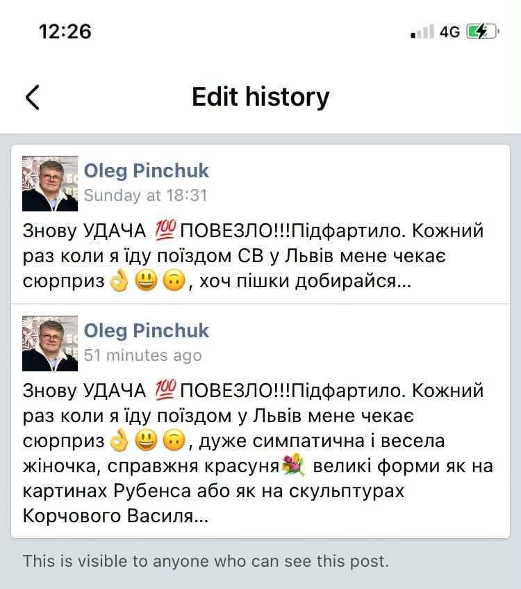 Письменниця вимагає заблокувати доступ до потягів Укрзалізниці художнику Пінчуку: деталі скандалу фото 2