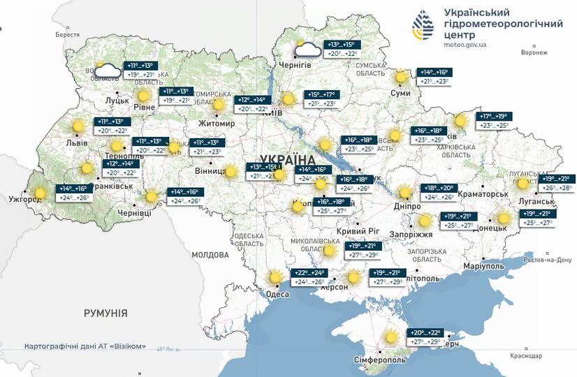 Прогноз погоди на 24 серпня