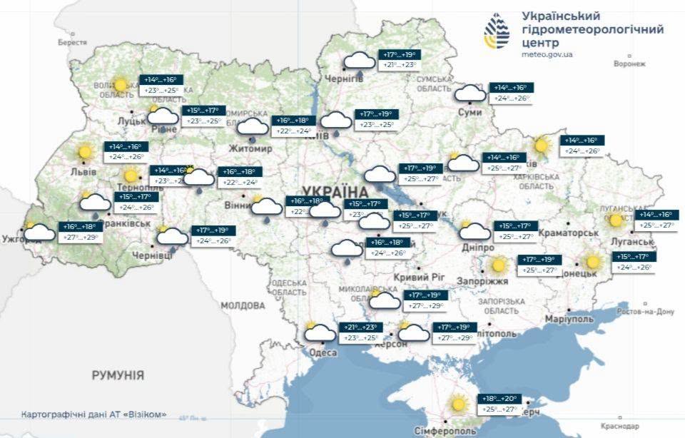 Прогноз погоди на 30 серпня