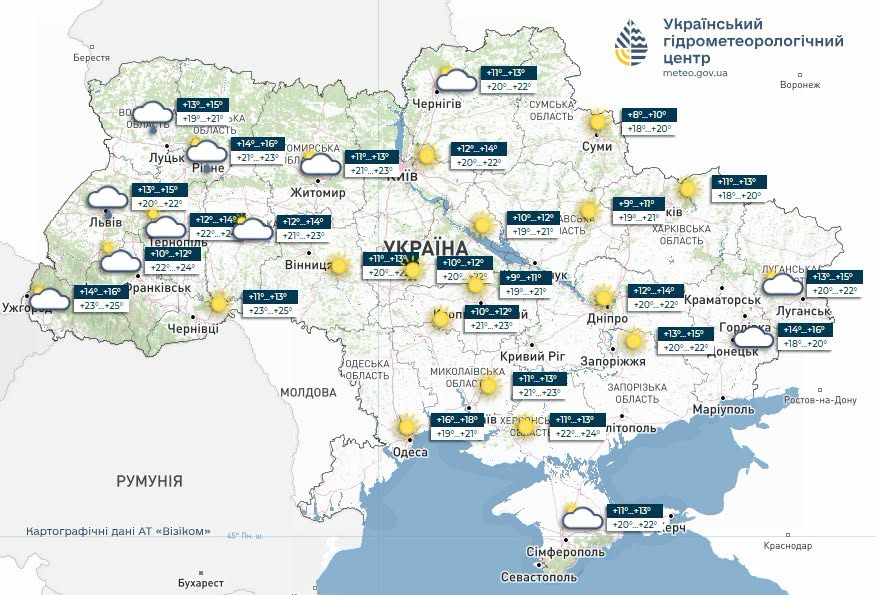 Прогноз погоди на 17 вересня