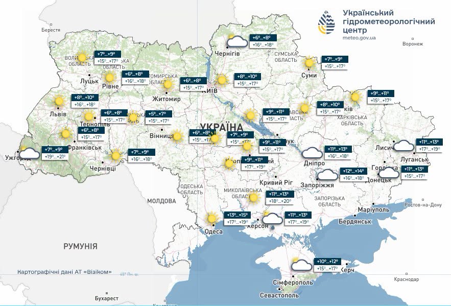 Прогноз погоди на 1 жовтня