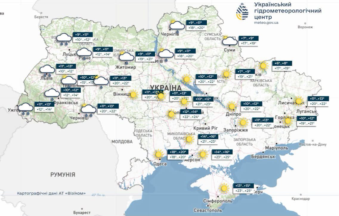Прогноз погоди на 11 жовтня