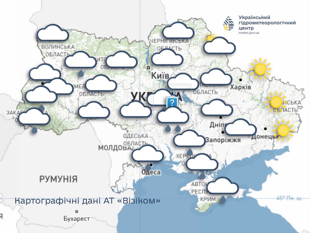 Прогноз погоди на 30 жовтня