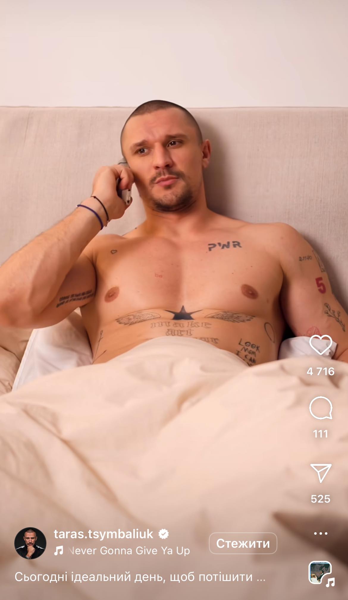 Сім кілограмів за короткий час. Актор Тарас Цимбалюк поділився секретом схуднення фото 2