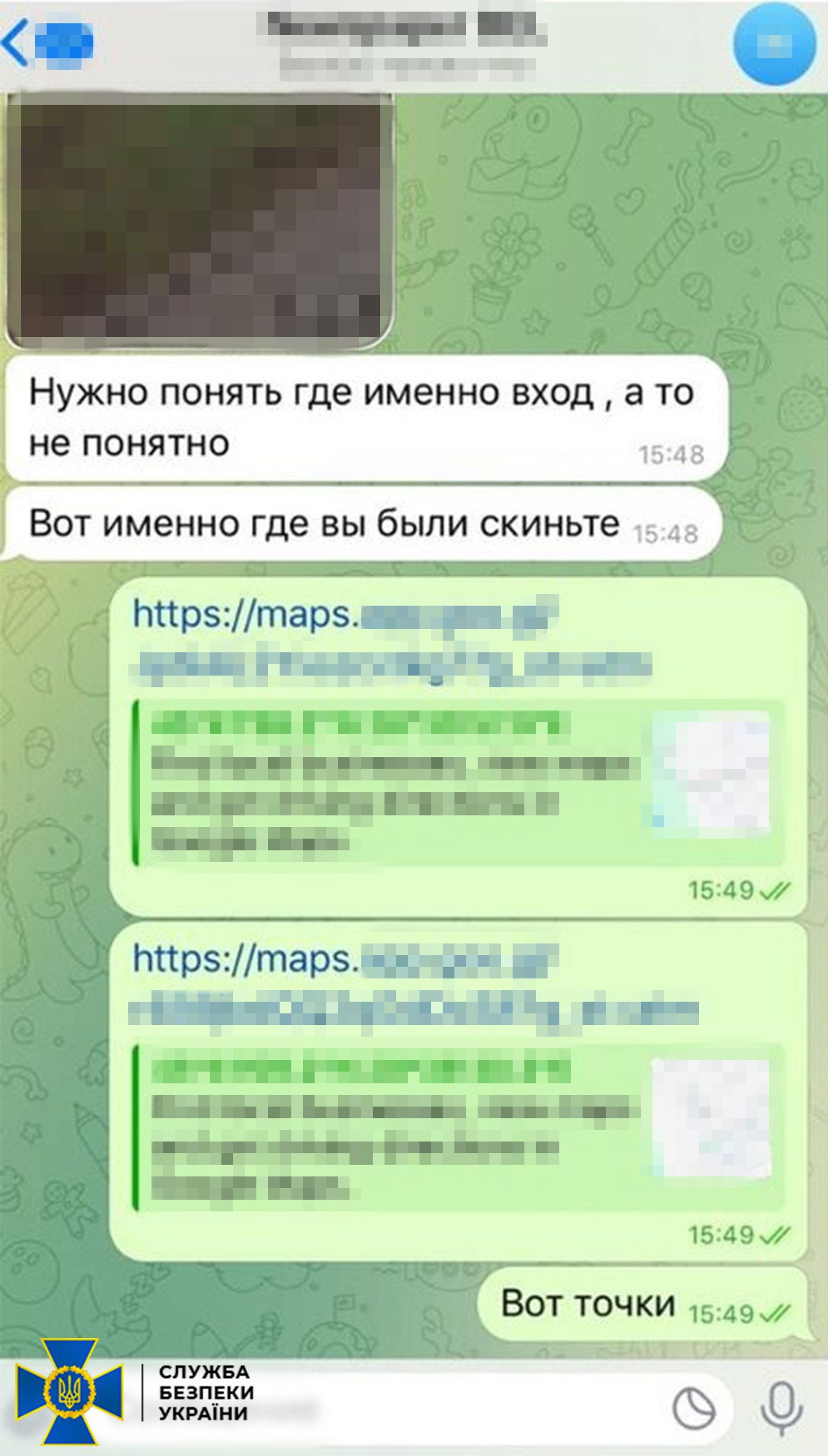 У Одесі жінка шпигувала для Росії, прикриваючись дитиною фото 1