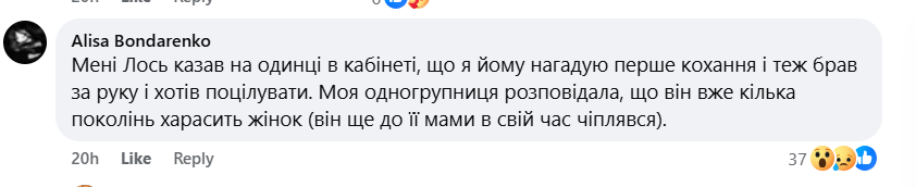 Скриншот/Facebook