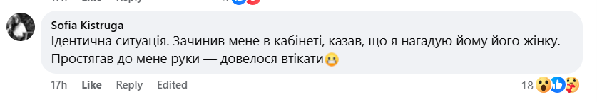 Скриншот/Facebook