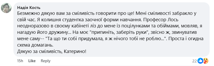 Скриншот/Facebook