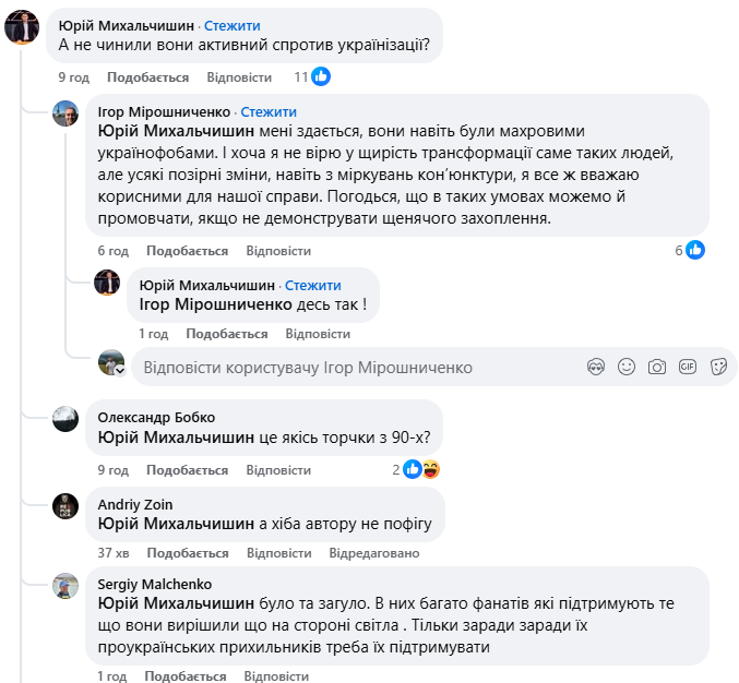 «Вони притягнули війну в Україну?» Анонс концерту відомої групи спровокував дискусії у мережі фото 2