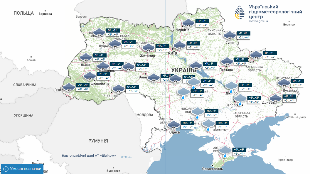 Прогноз погоди на тиждень 8–14 грудня 2025 року фото 1