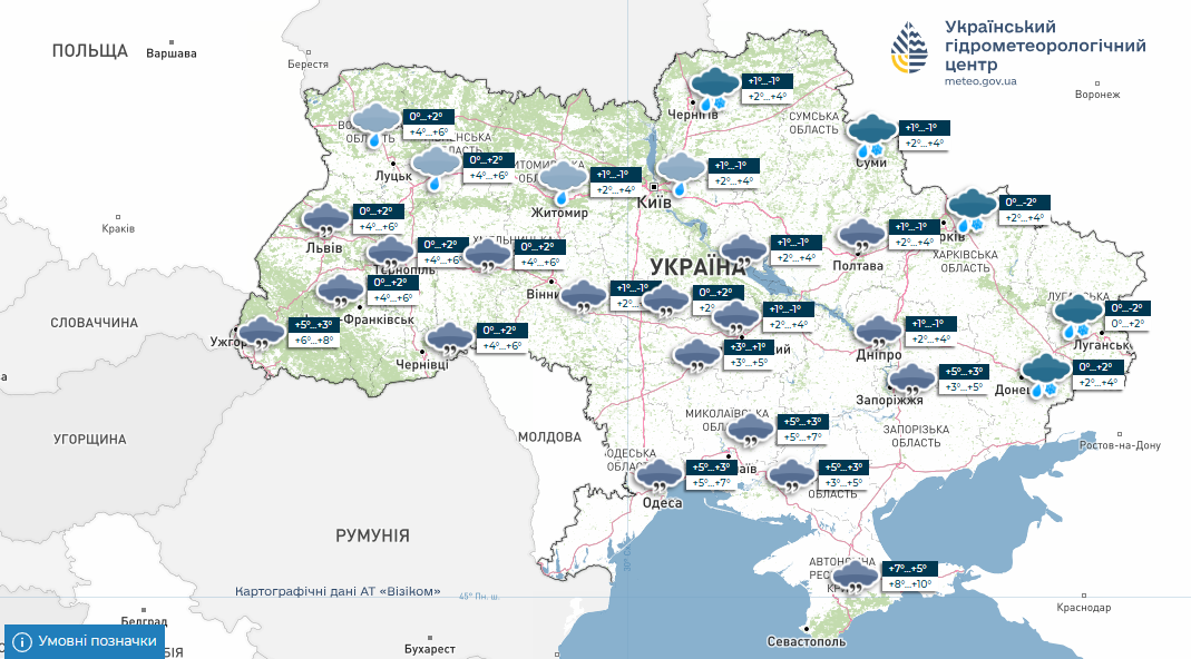 Прогноз погоди на тиждень 8–14 грудня 2025 року фото 2