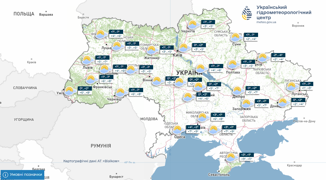 Прогноз погоди на тиждень 15–21 грудня 2025 року фото 5