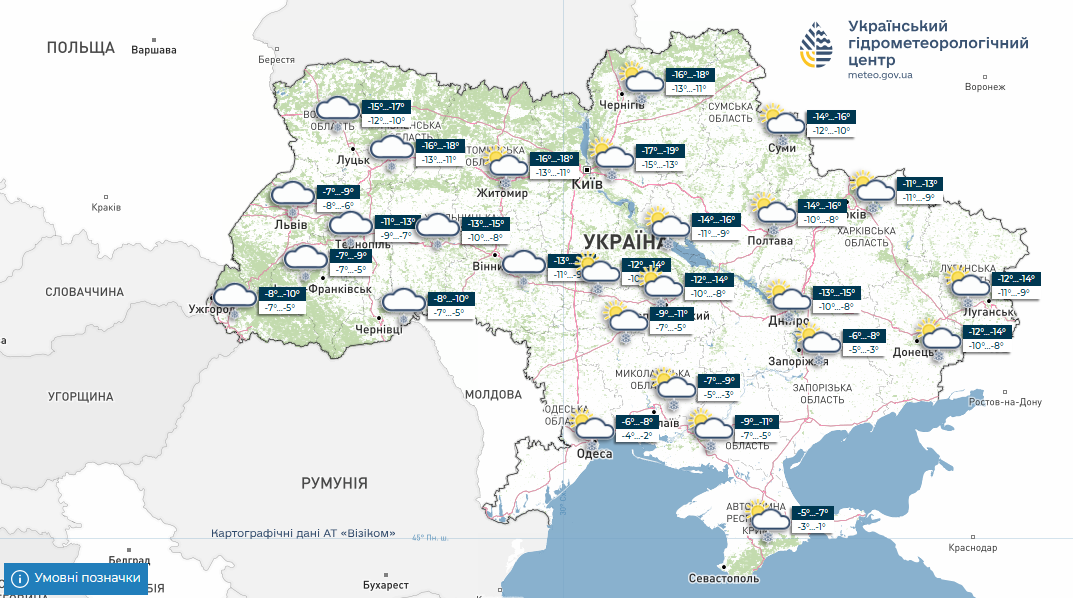 Прогноз погоди на тиждень 12 – 18 січня 2026 року фото 1