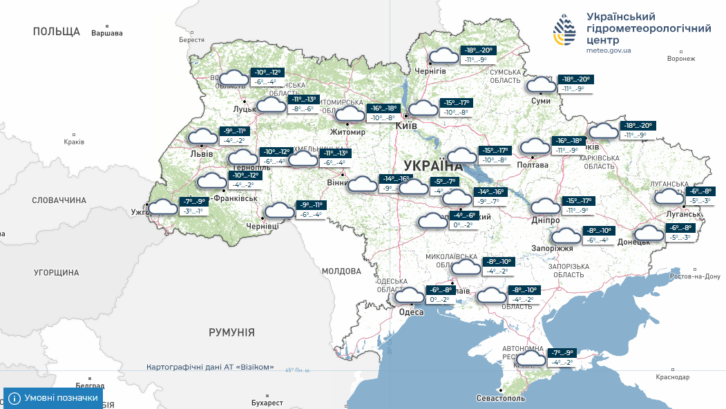 Прогноз погоди на тиждень 12 – 18 січня 2026 року фото 5