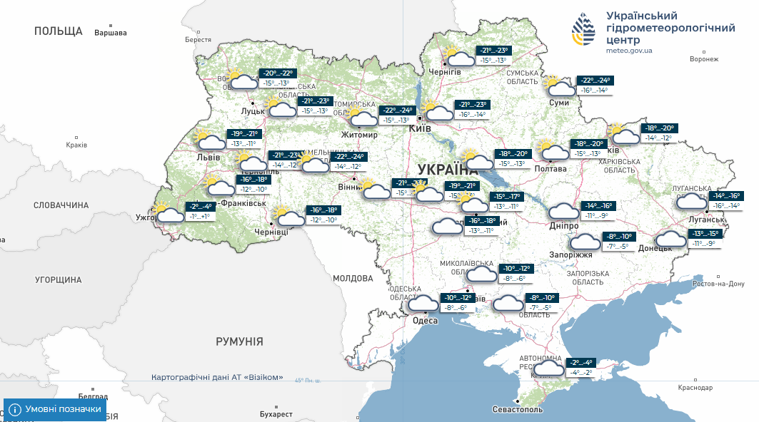 Україну накрила нова хвиля арктичного холоду: коли чекати послаблення морозів фото 1