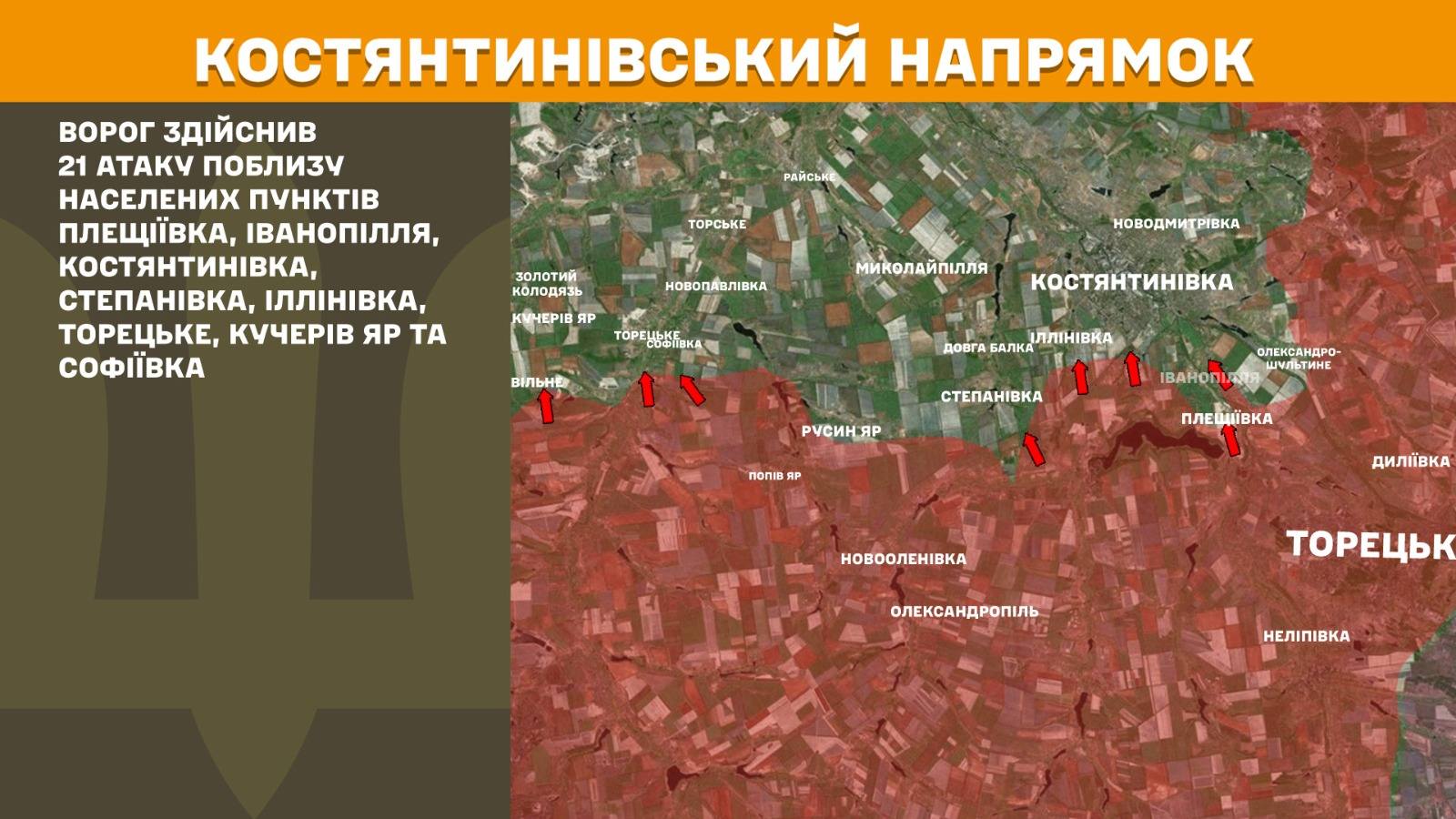 Карта бойових дій в Україні станом на 24 травня 2026 року фото 7