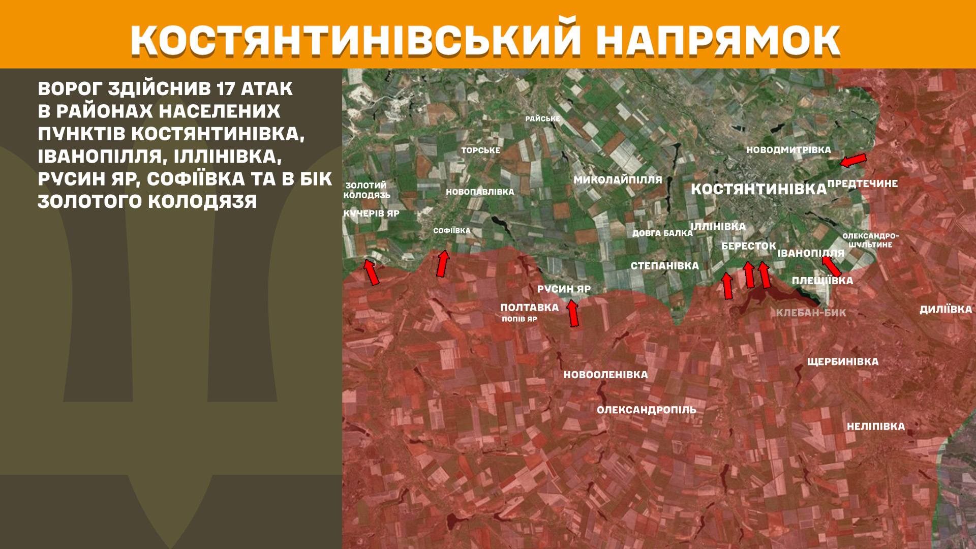 Карта бойових дій в Україні станом на 3 травня 2026 року фото 7