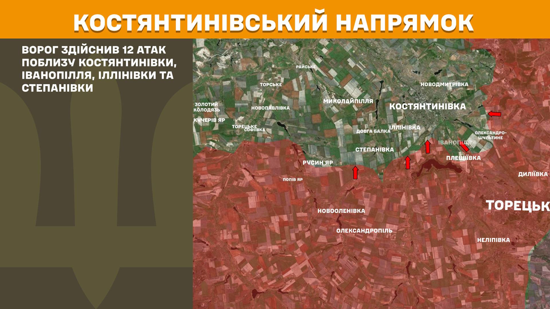 Карта бойових дій в Україні станом на 17 травня 2026 року фото 7