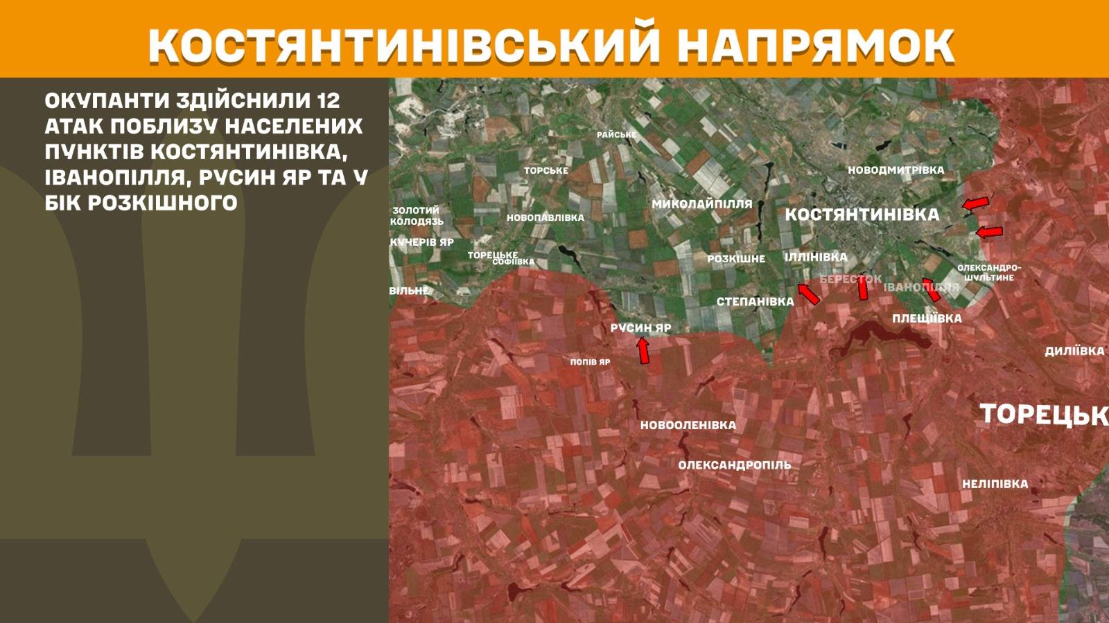 Карта бойових дій в Україні станом на 30 травня 2026 року фото 7