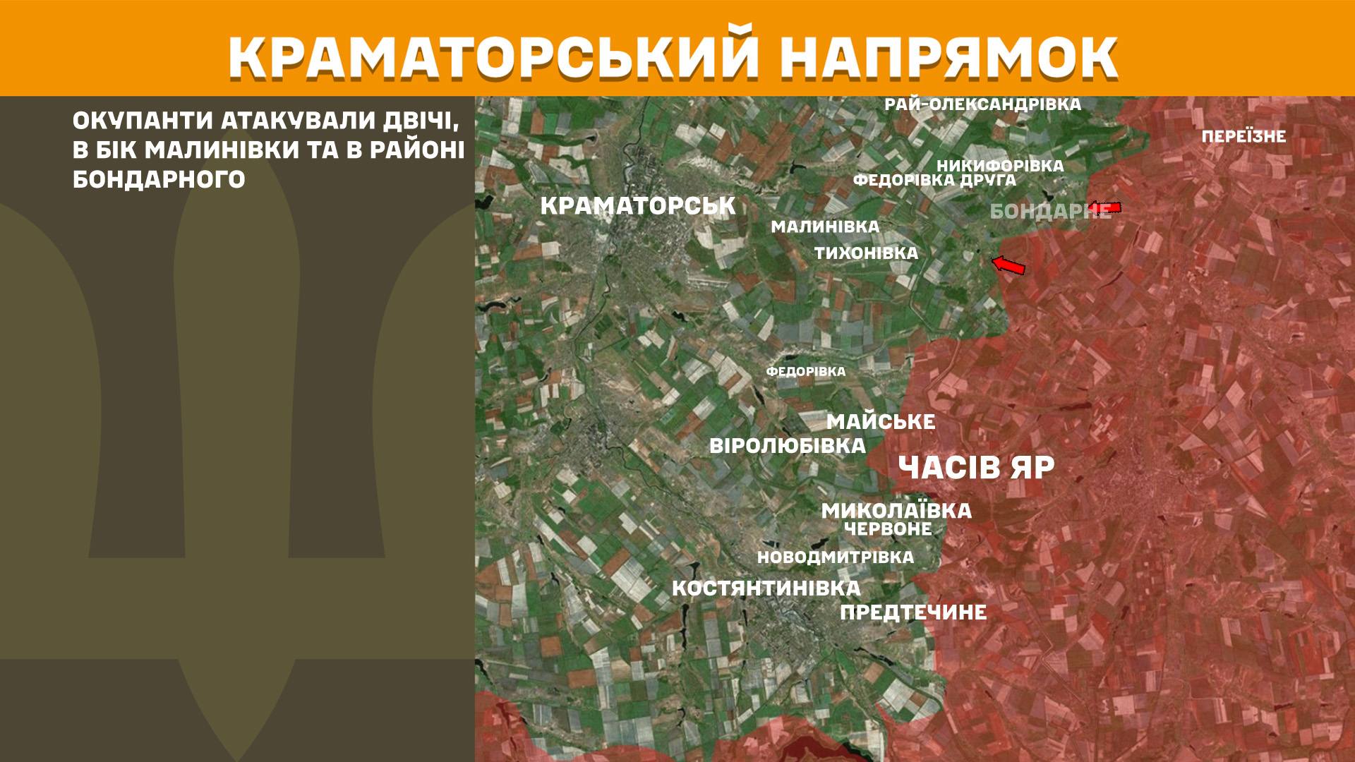 Карта бойових дій в Україні станом на 3 травня 2026 року фото 6
