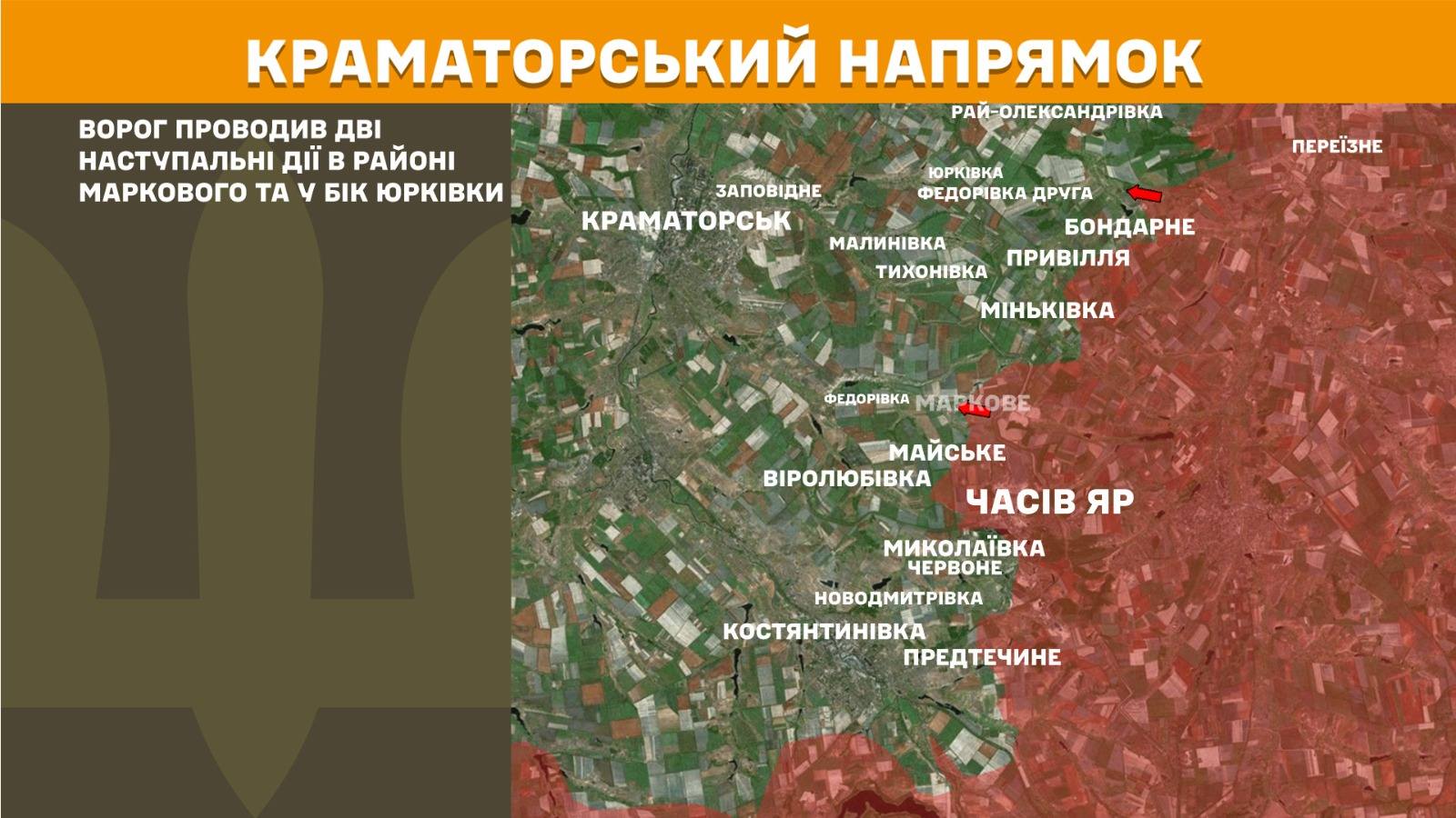 Карта бойових дій в Україні станом на 24 травня 2026 року фото 6