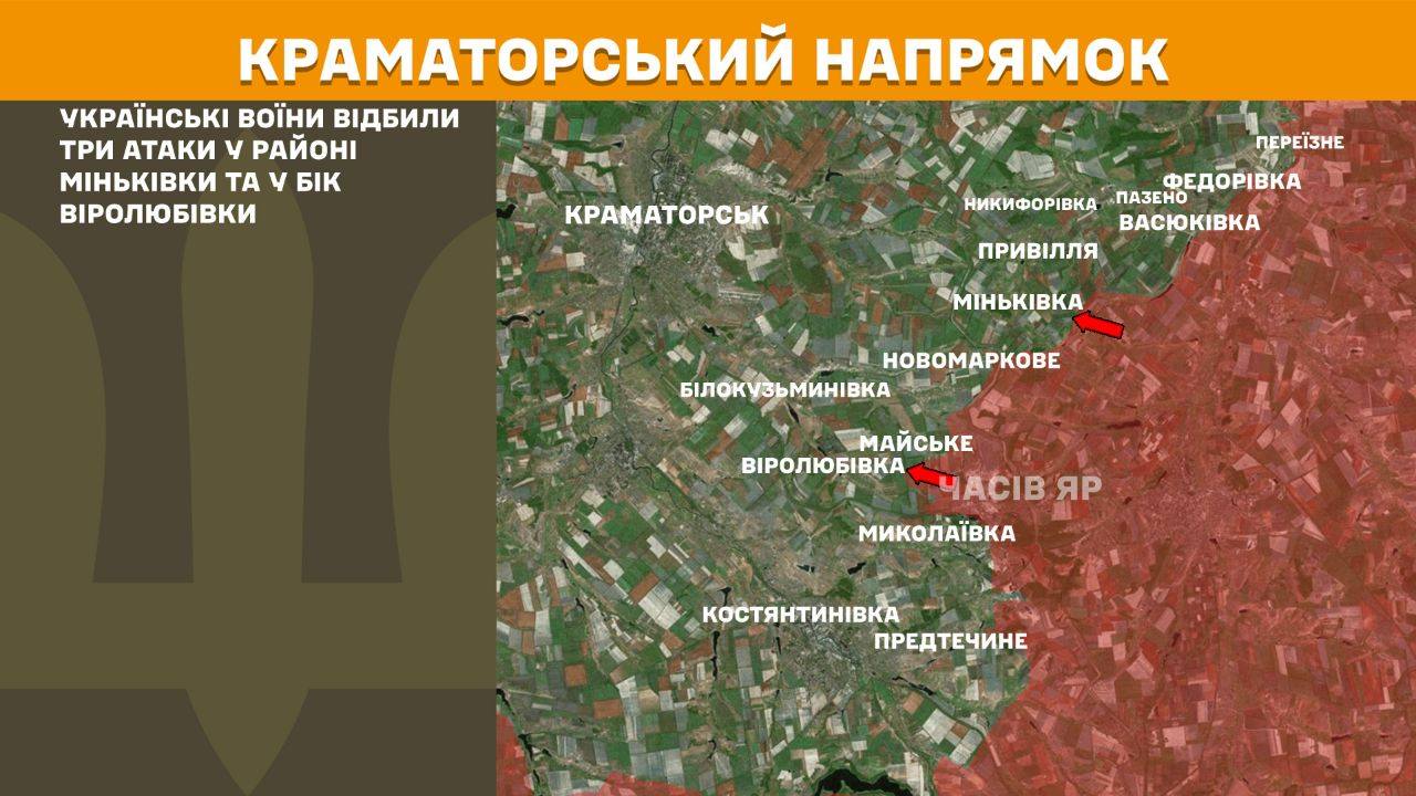 Карта бойових дій в Україні станом на 27 грудня 2025 року фото 6