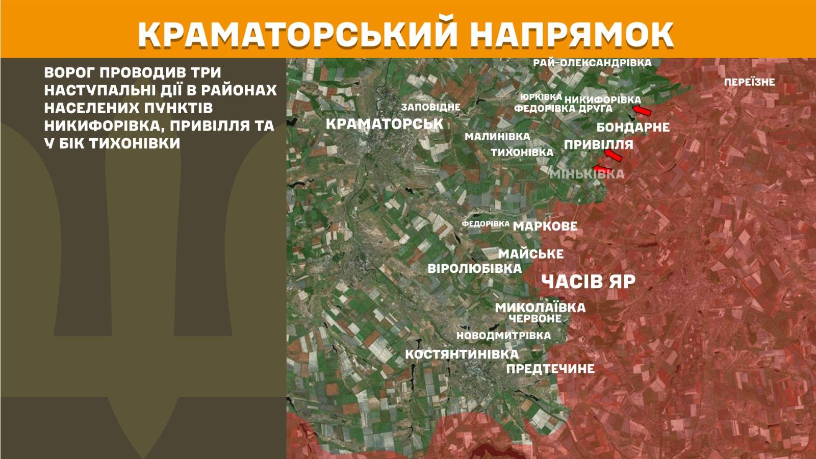 Карта бойових дій в Україні станом на 30 травня 2026 року фото 6