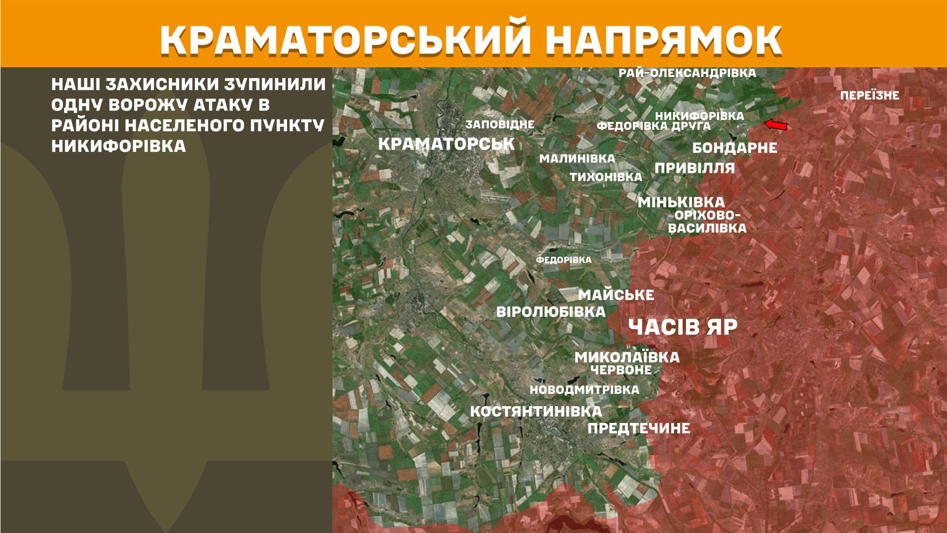 Карта бойових дій в Україні станом на 17 травня 2026 року фото 6