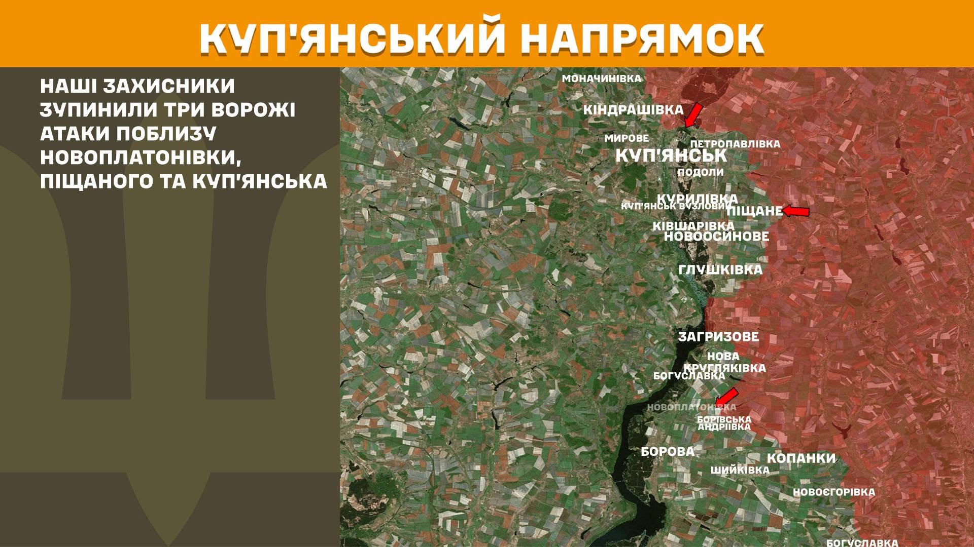 Карта бойових дій в Україні станом на 7 червня 2026 року фото 3