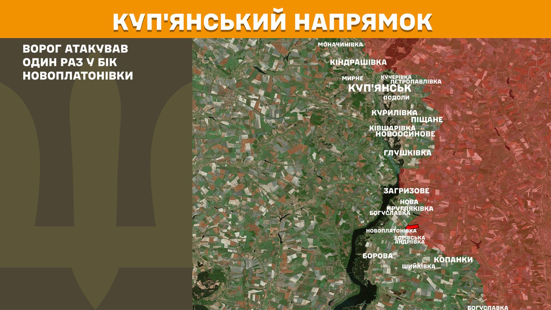 Карта бойових дій в Україні станом на 3 травня 2026 року фото 3