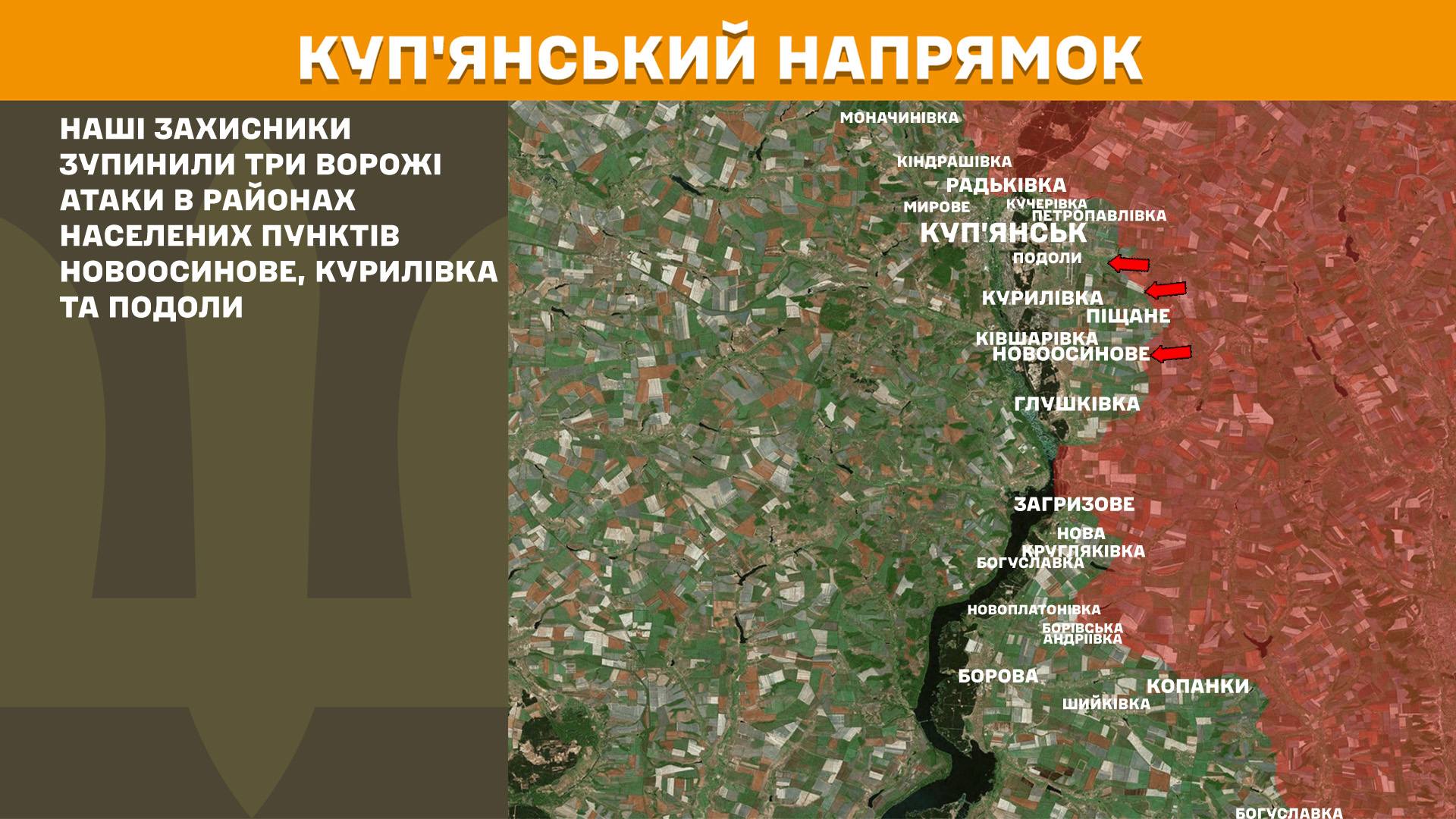 Карта бойових дій в Україні станом на 17 травня 2026 року фото 3