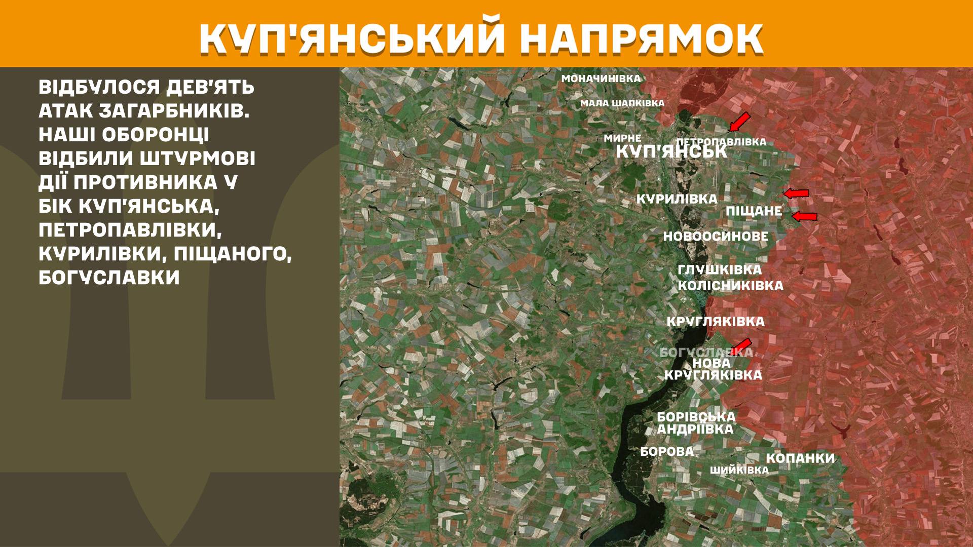 Карта бойових дій в Україні станом на 11 січня 2026 року фото 3