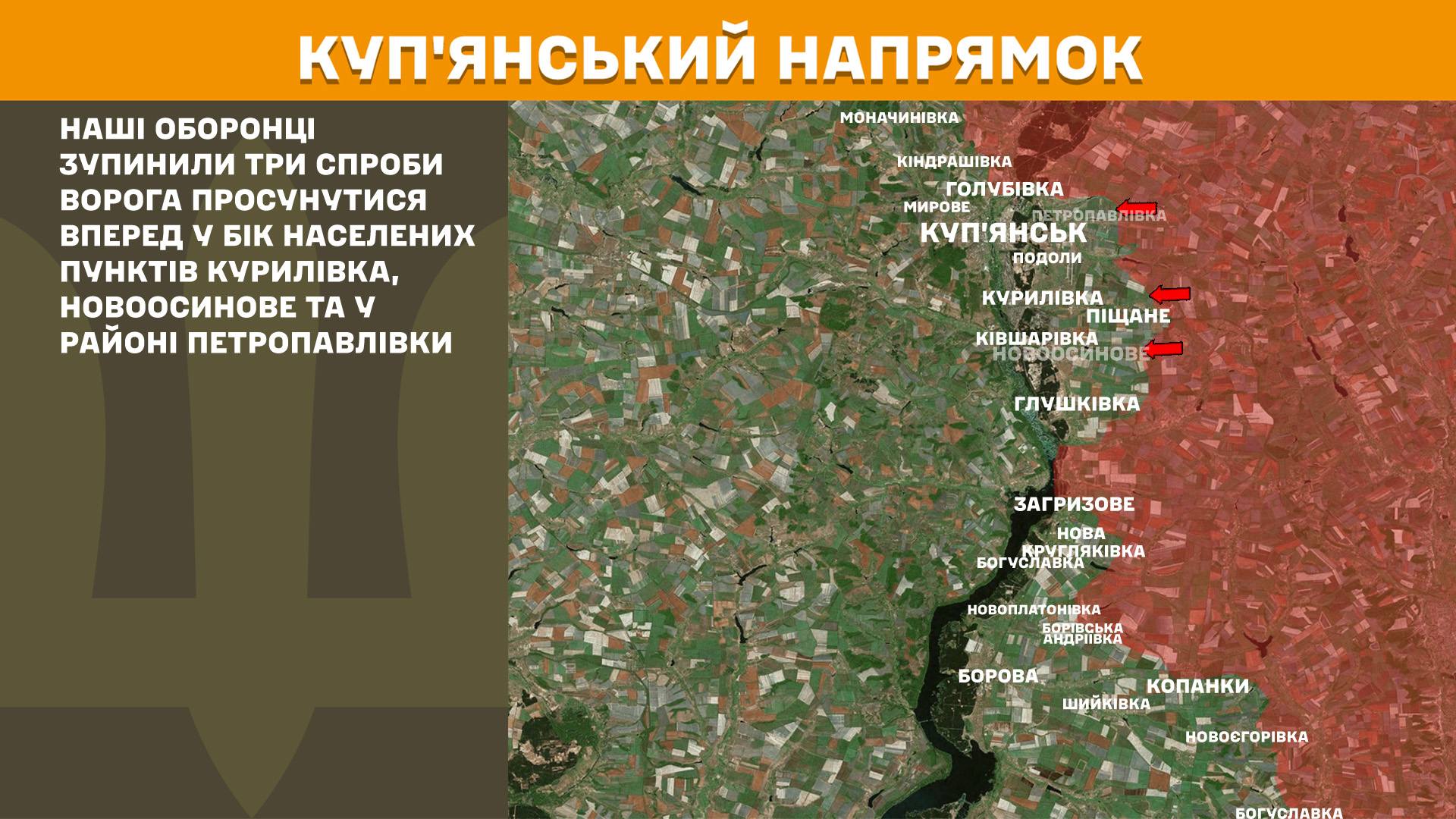 Карта бойових дій в Україні станом на 31 травня 2026 року фото 3