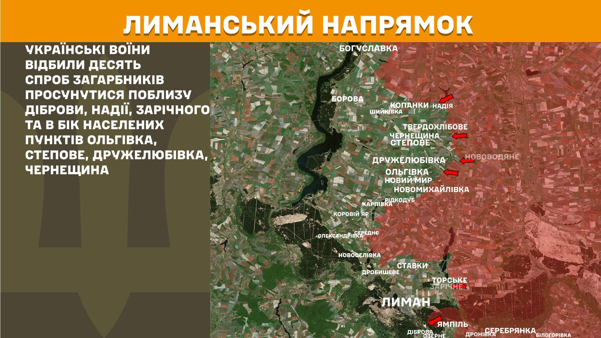 Карта бойових дій в Україні станом на 11 квітня 2026 року фото 4