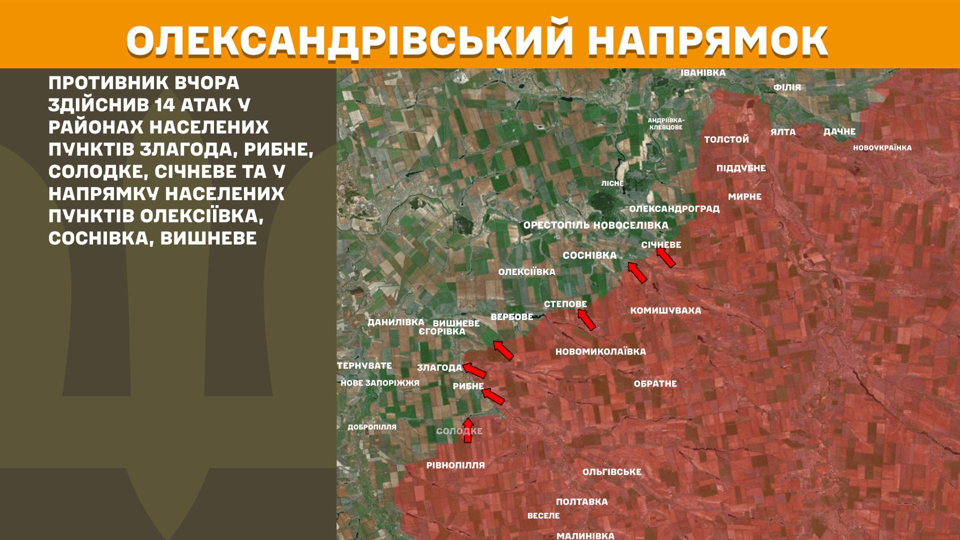 Карта бойових дій в Україні станом на 11 січня 2026 року фото 8