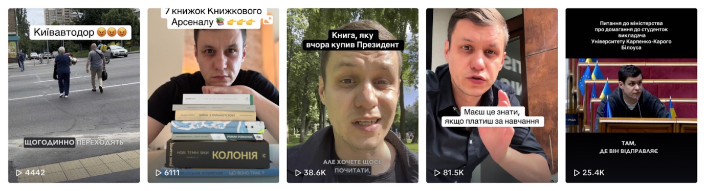 Королі ТікТок. Названо 10 народних депутатів, які підкорили китайську соцмережу фото 2