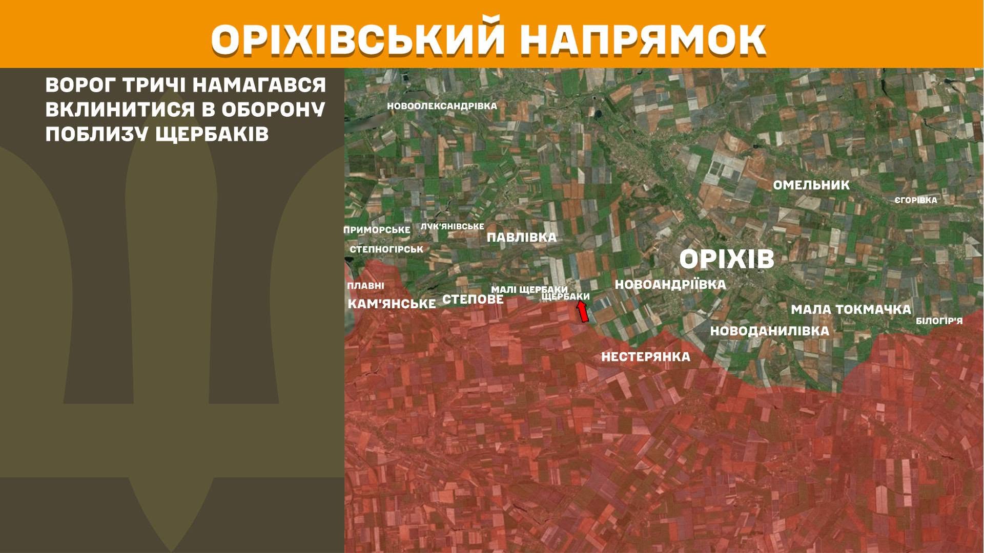 Карта бойових дій в Україні станом на 7 червня 2026 року фото 11