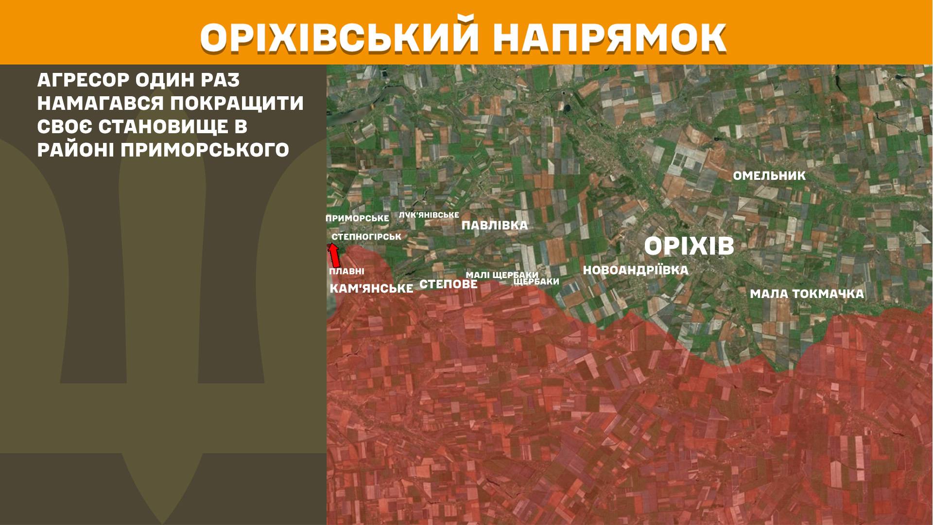 Карта бойових дій в Україні станом на 22 лютого 2026 року фото 10