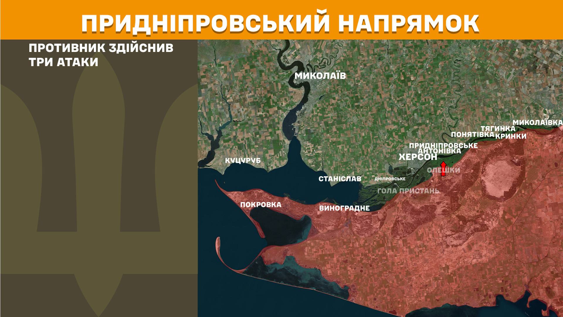 Карта бойових дій в Україні станом на 3 травня 2026 року фото 12