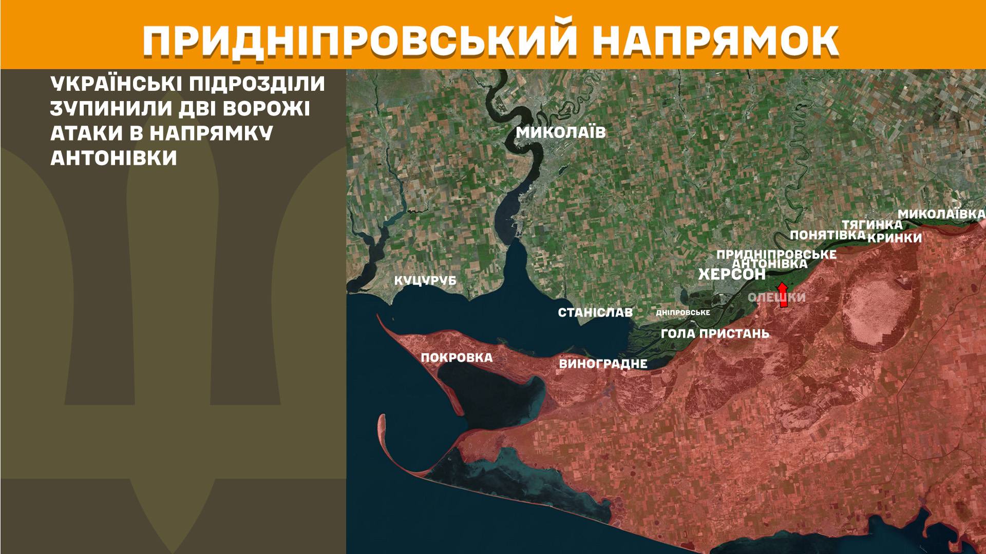 Карта бойових дій в Україні станом на 17 травня 2026 року фото 10