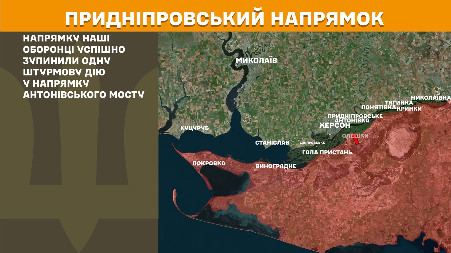 Карта бойових дій в Україні станом на 31 травня 2026 року фото 11