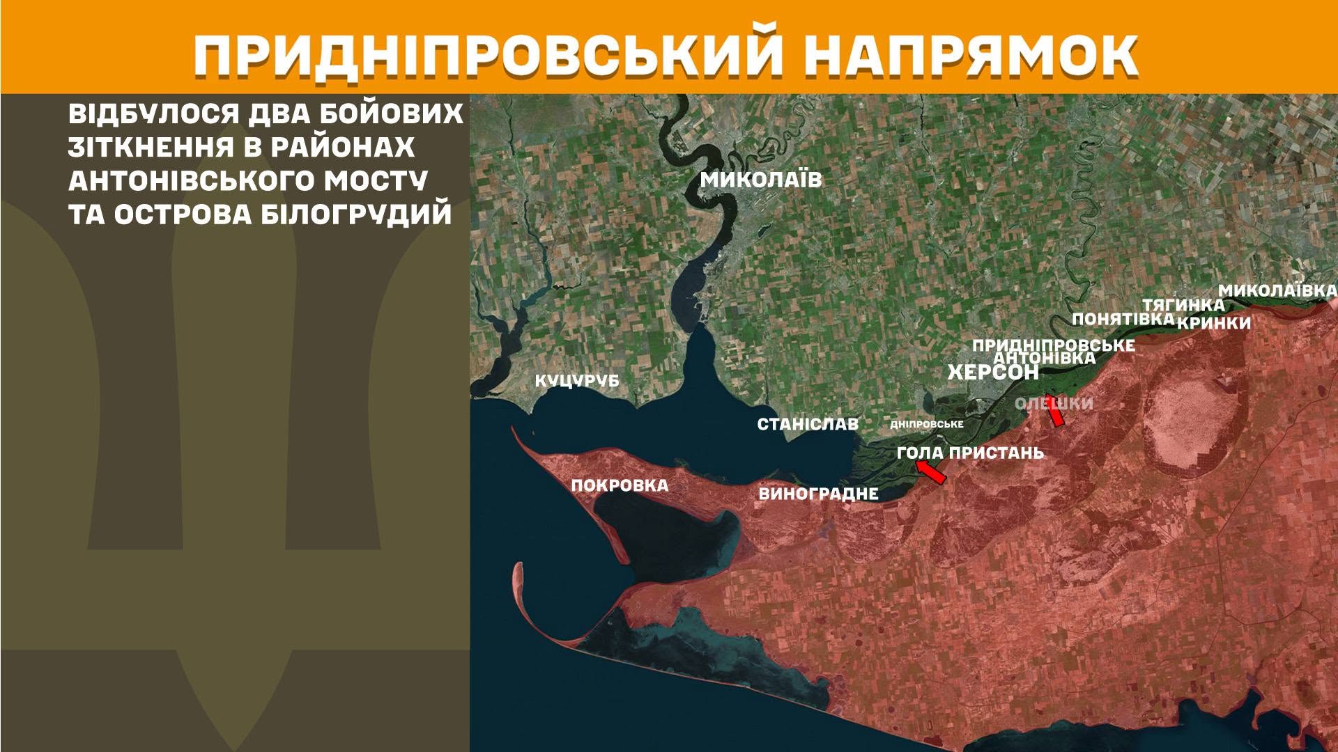 Карта бойових дій в Україні станом на 7 червня 2026 року фото 12
