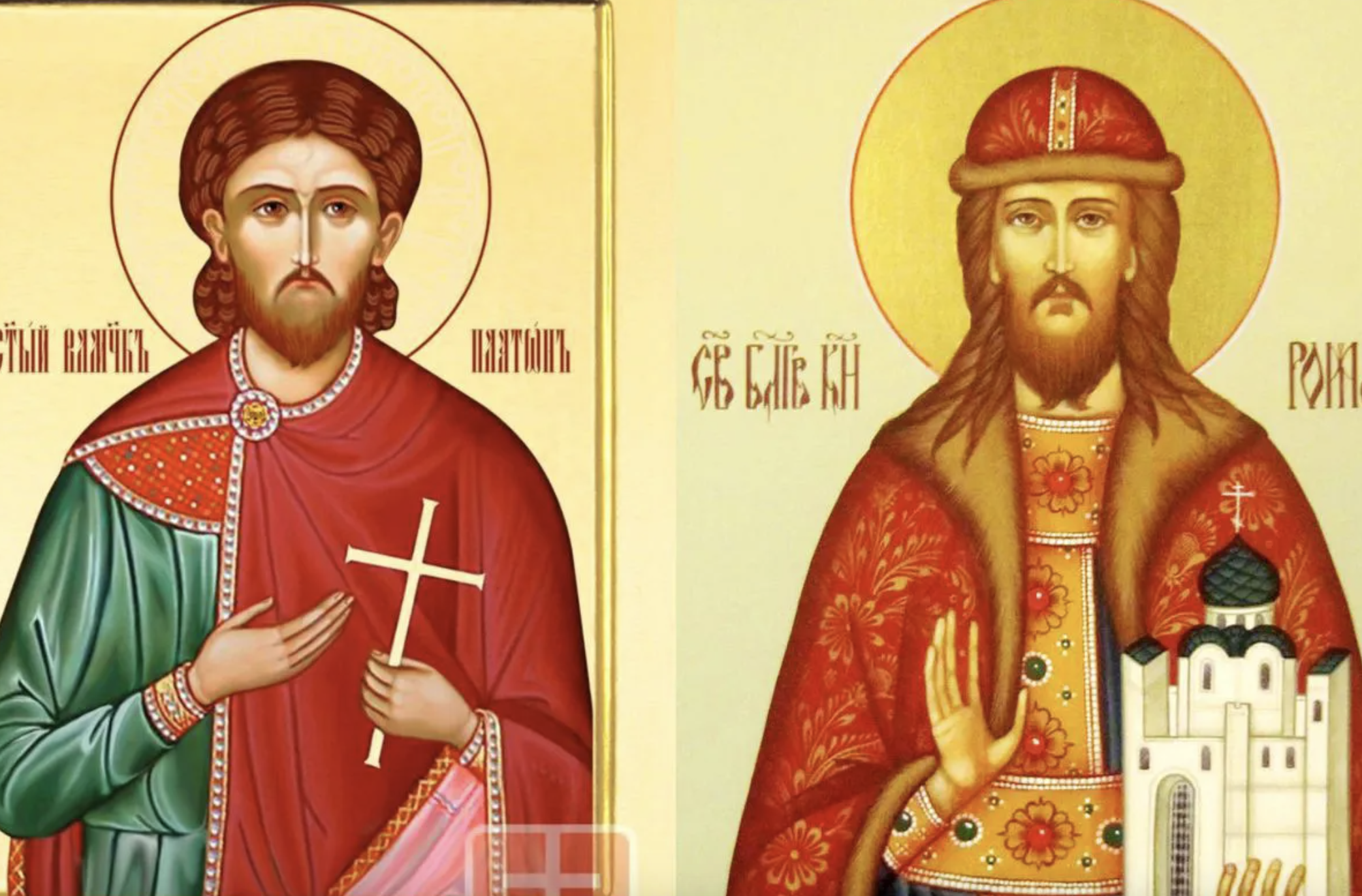 Яке релігійне свято відзначається 18 листопада 2025: традиції та молитва фото 1