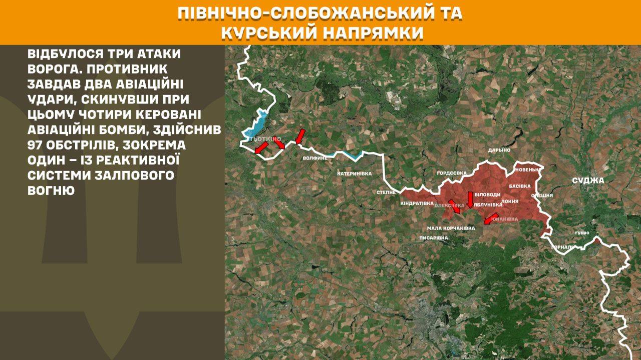 Карта бойових дій в Україні станом на 27 грудня 2025 року фото 1