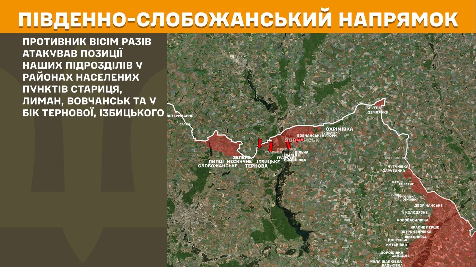 Карта бойових дій в Україні станом на 30 травня 2026 року фото 2